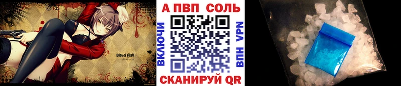 Купить закладки  Иннополис  A-PVP СК КРИС 