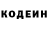 КЕТАМИН ketamine Hanna Pascual