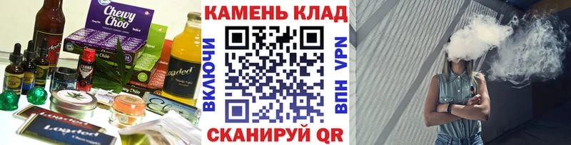 Купить закладки  Иннополис  Еда ТГК марихуана 