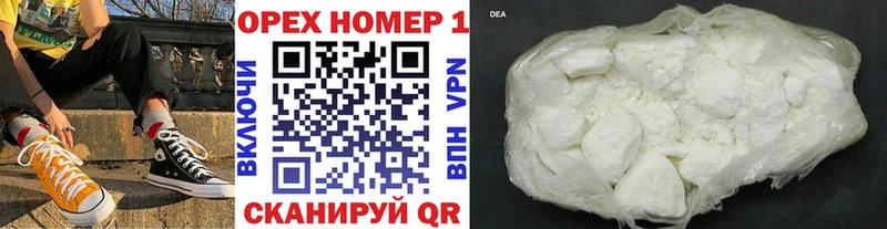 Cocaine 99%  Купить где  Иннополис 