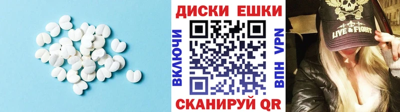 Купить  Иннополис  Ecstasy DUBAI 