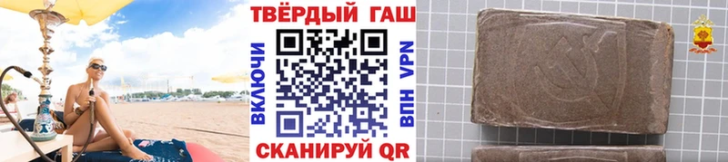 ГАШИШ индика сатива  Купить  Иннополис 