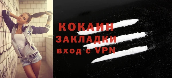мяу мяу кристалл Киренск