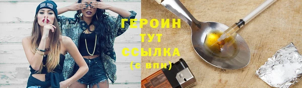 мяу мяу кристалл Киренск