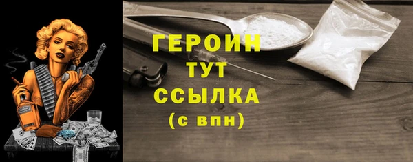 мяу мяу кристалл Киренск