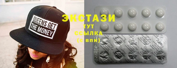 мяу мяу кристалл Киренск