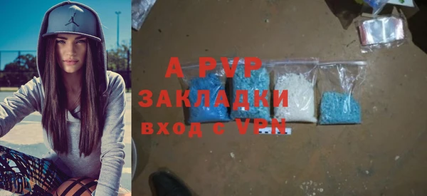 а пвп мука Киреевск