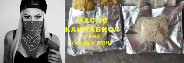а пвп мука Киреевск