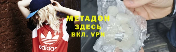 мяу мяу кристалл Киренск