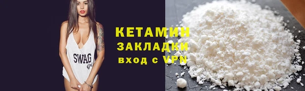 мяу мяу кристалл Киренск