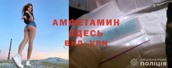 мяу мяу кристалл Киренск