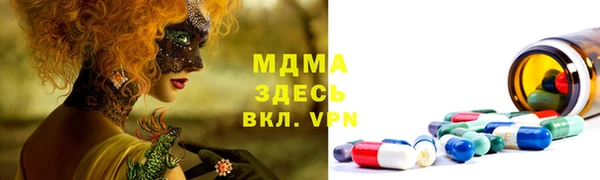 мяу мяу кристалл Киренск