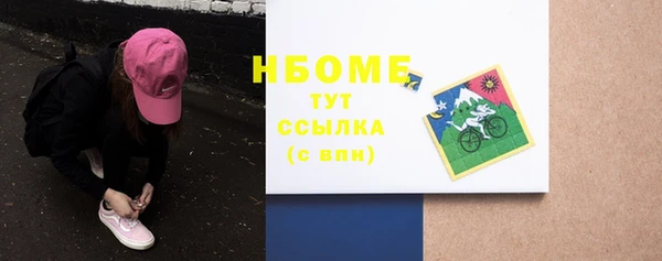 дмт Кинешма