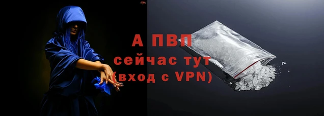 а пвп мука Киреевск