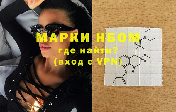 мяу мяу кристалл Киренск