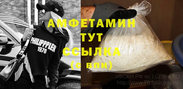а пвп мука Киреевск