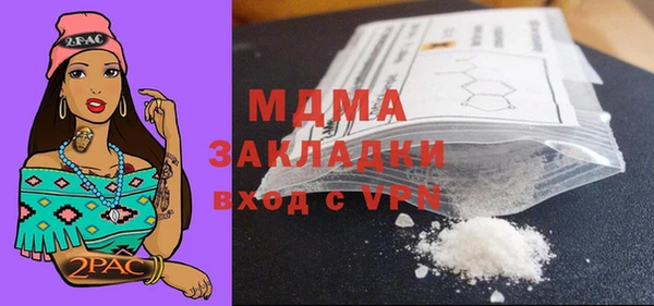 мяу мяу кристалл Киренск