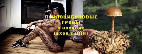 мяу мяу кристалл Киренск