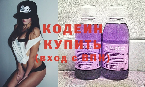 гашишное масло Козловка
