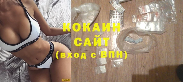мяу мяу кристалл Киренск