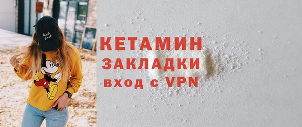 мяу мяу кристалл Киренск