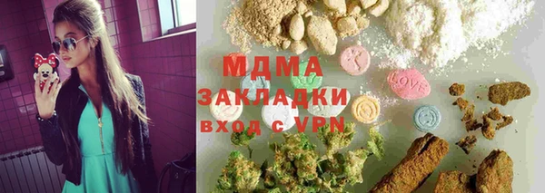 мяу мяу кристалл Киренск