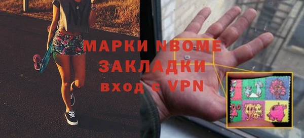 мяу мяу кристалл Киренск
