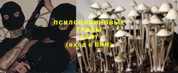 мяу мяу кристалл Киренск