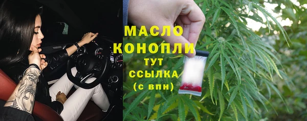 а пвп мука Киреевск
