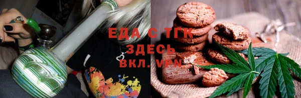 мяу мяу кристалл Киренск