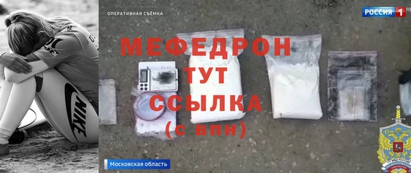 а пвп мука Киреевск