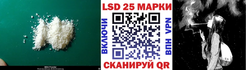 ЛСД экстази кислота  Купить  Иннополис 