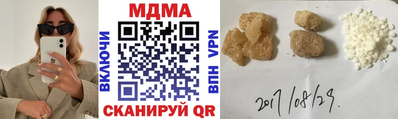 Купить закладки  Иннополис  МДМА Molly 