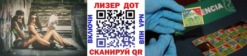 Купить где  Иннополис  Марки N-bome 1,5мг 